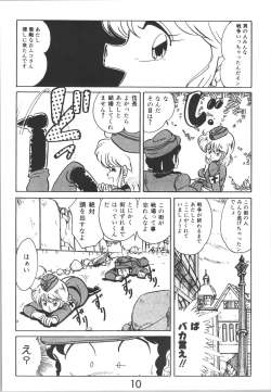 Page 10 of Sieg Heil 2