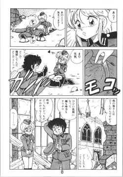Page 8 of Sieg Heil 2