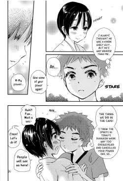 Page 25 of Yoru no Hokora Shaman