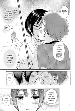 Page 28 of Yoru no Hokora Shaman