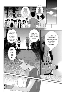 Page 39 of Yoru no Hokora Shaman