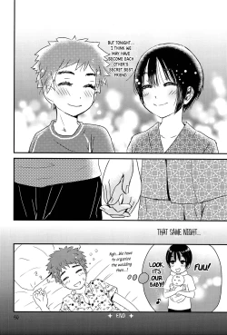 Page 59 of Yoru no Hokora Shaman