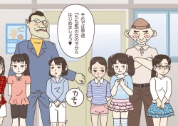 Page 10 of Teacher! Is This Really a Part of Measurement?