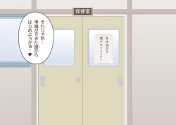 Page 14 of Teacher! Is This Really a Part of Measurement?