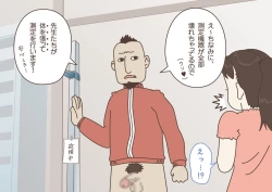 Page 16 of Teacher! Is This Really a Part of Measurement?