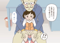 Page 28 of Teacher! Is This Really a Part of Measurement?