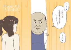 Page 45 of Teacher! Is This Really a Part of Measurement?