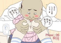 Page 55 of Teacher! Is This Really a Part of Measurement?