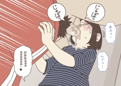 Page 79 of Teacher! Is This Really a Part of Measurement?