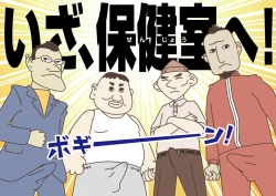 Page 7 of Teacher! Is This Really a Part of Measurement?