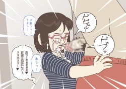 Page 80 of Teacher! Is This Really a Part of Measurement?