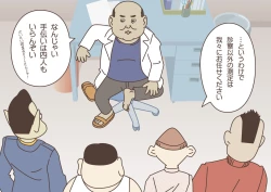 Page 8 of Teacher! Is This Really a Part of Measurement?