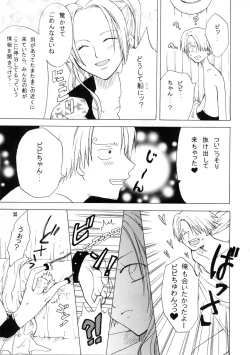 Page 24 of Shiawase PUNCH!