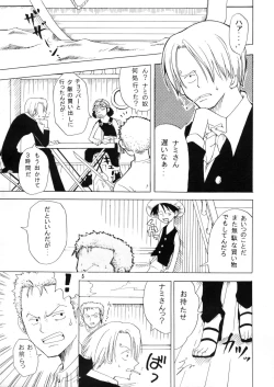 Page 4 of Shiawase PUNCH!