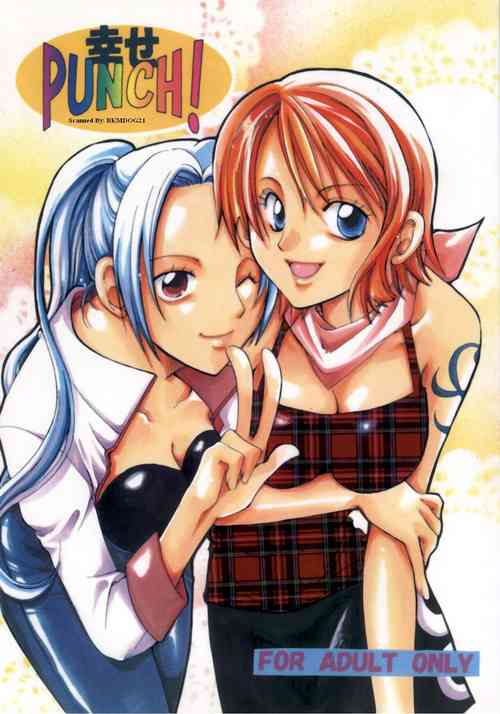 Download Shiawase PUNCH!