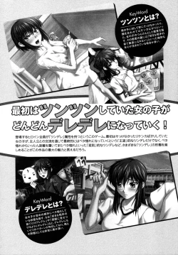 Page 13 of Tsuyo Kiss