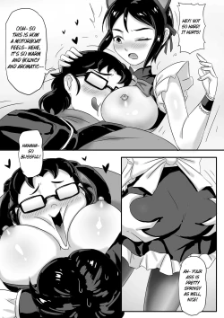 Page 260 of 寄生虫系列pg 1333 extras