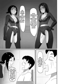 Page 77 of 寄生虫系列pg 1333 extras