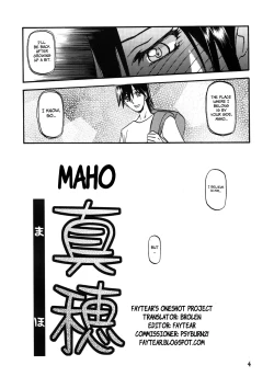 Page 4 of Akebi no Hana - Maho Katei