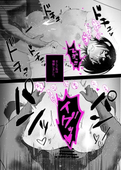 Page 30 of Seiso Kanojo ga Ochiru NTR Shoumei