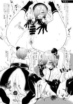 Page 15 of Wakarase Taylor