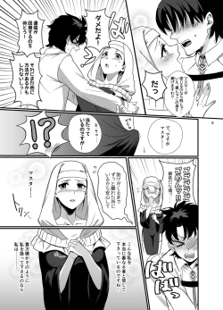 Page 4 of Sex Shinai to Derarenai Heya ni Rayshift Shite Kairaku Ochi Saserarete Shimatta Ore
