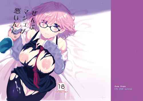 Download Zenbu Mash ga Waruin da.