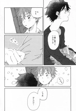 Page 35 of Sukitte Soshite