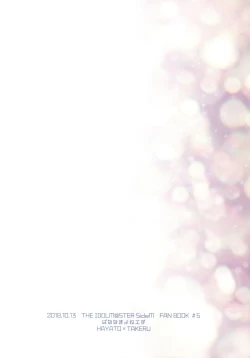 Page 62 of Sukitte Soshite