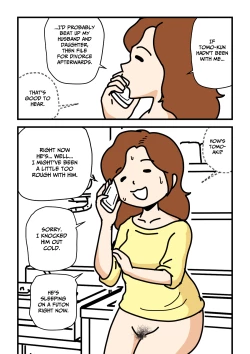 Page 52 of Mobtachi 2 Akogare no Hitozuma Yurikofaced Slutty Apartment Wives 2 Yuriko, the Married Woman of My Dreams