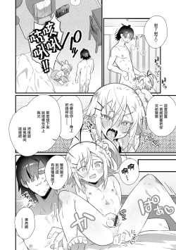 Page 9 of 悪男の娘をちんぽ成敗（わからせ）