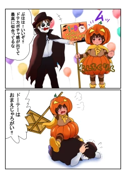 Page 145 of Kasshoku Boyish na Osananajimi