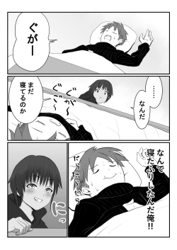 Page 161 of Kasshoku Boyish na Osananajimi