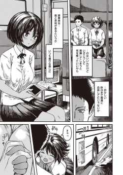 Page 226 of 純愛少女回廊