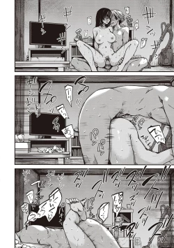 Page 55 of 純愛少女回廊