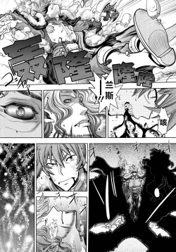 Page 69 of Rance 10ch.1-4