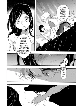 Page 32 of Shounen no Natsuyasumi| A Boy's Summer Break