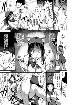 Page 47 of Ai ga Nakute mo Ecchi wa Dekiru!