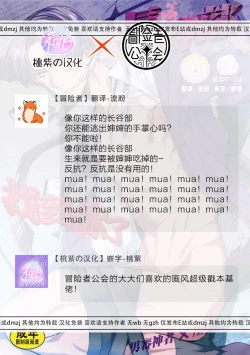 Page 22 of Hasebe-kun Miitsuketa | 找到你了长谷部