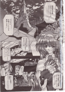 Download Steel Bwitch