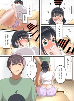 Page 11 of お姉ちゃんのカレシ