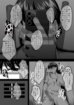 Page 280 of 隙間の向こう