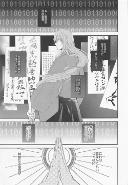 Page 34 of Sakurayashiki Shoan no Sakuranoki no Shita ni wa Shitai ga Umatte Iru - Cherry's Temptation MIX