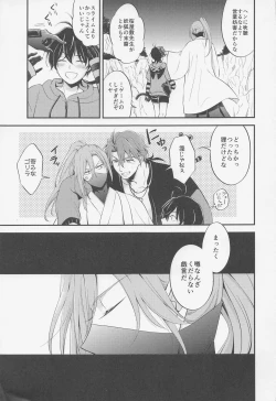 Page 4 of Sakurayashiki Shoan no Sakuranoki no Shita ni wa Shitai ga Umatte Iru - Cherry's Temptation MIX