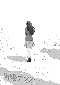 Page 178 of Boku dake ga Sex Dekinai Ie