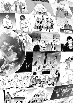 Page 218 of TS Revolution<Saishuuwa>