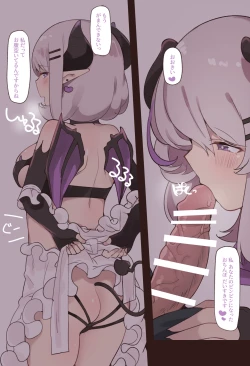 Page 8 of Succu Mama to Kyouzon Seikatsu