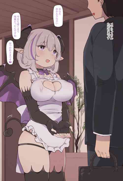 Download Succu Mama to Kyouzon Seikatsu