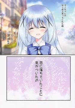 Page 40 of Gochuumon wa H na Soushuuhen desu ka?