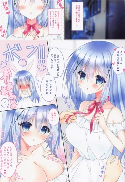Page 52 of Gochuumon wa H na Soushuuhen desu ka?